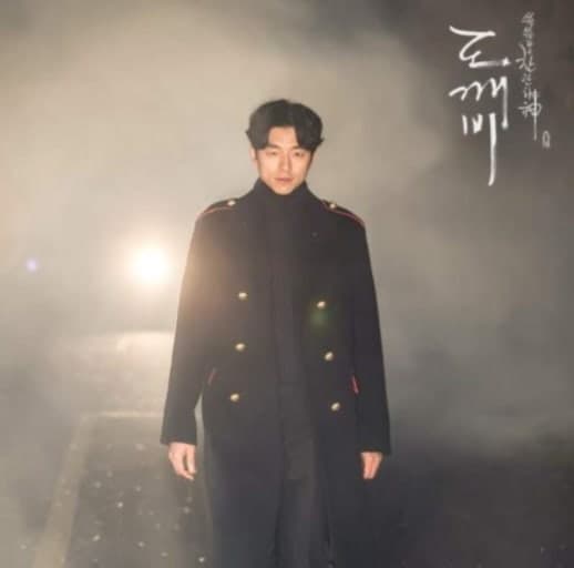 도깨비 — Guardian: The Lonely and Great God
