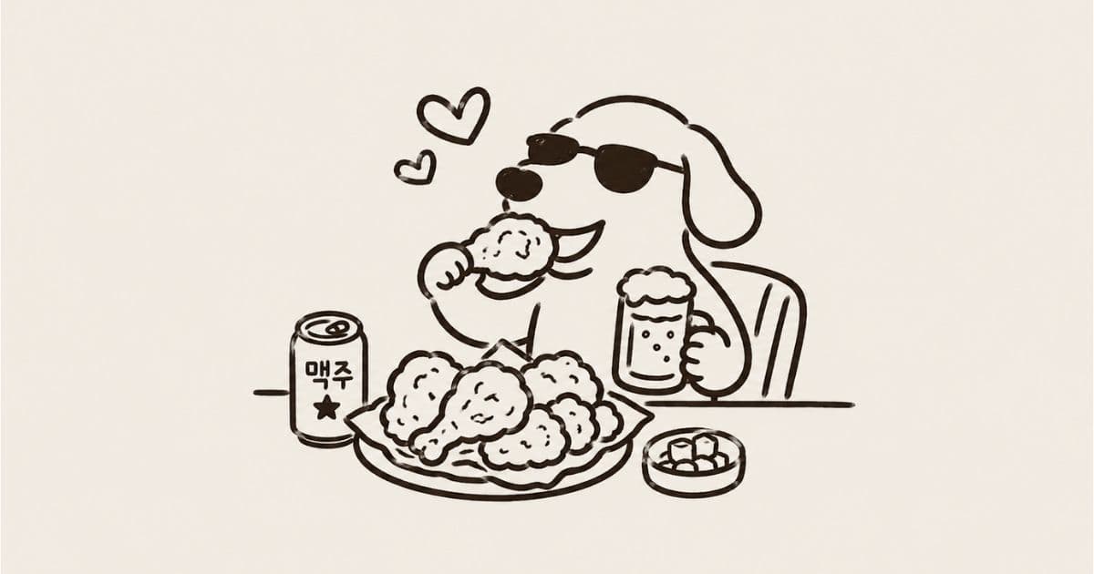 치맥 — Fried chicken and beer